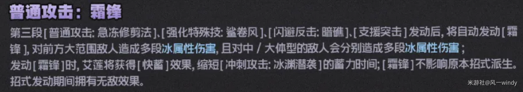 绝区零2.0艾莲加强测评攻略：全面解析技能组合与战斗策略