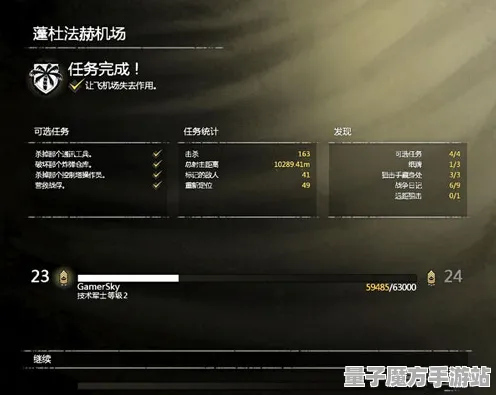 《和平精英》技能加点-实时更新-每日热修-网页端-脑机接口2.0-副本速通技巧（本内容仅限技术研究）