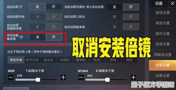 《和平精英》技能加点-实时更新-每日热修-网页端-脑机接口2.0-副本速通技巧（本内容仅限技术研究）