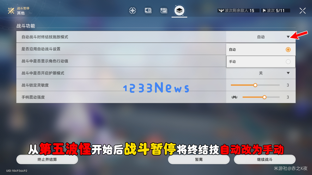 崩坏星穹铁道3.3赛飞儿成就偷天换日提前获得攻略：这个神秘成就如何轻松获取？揭开秘密！