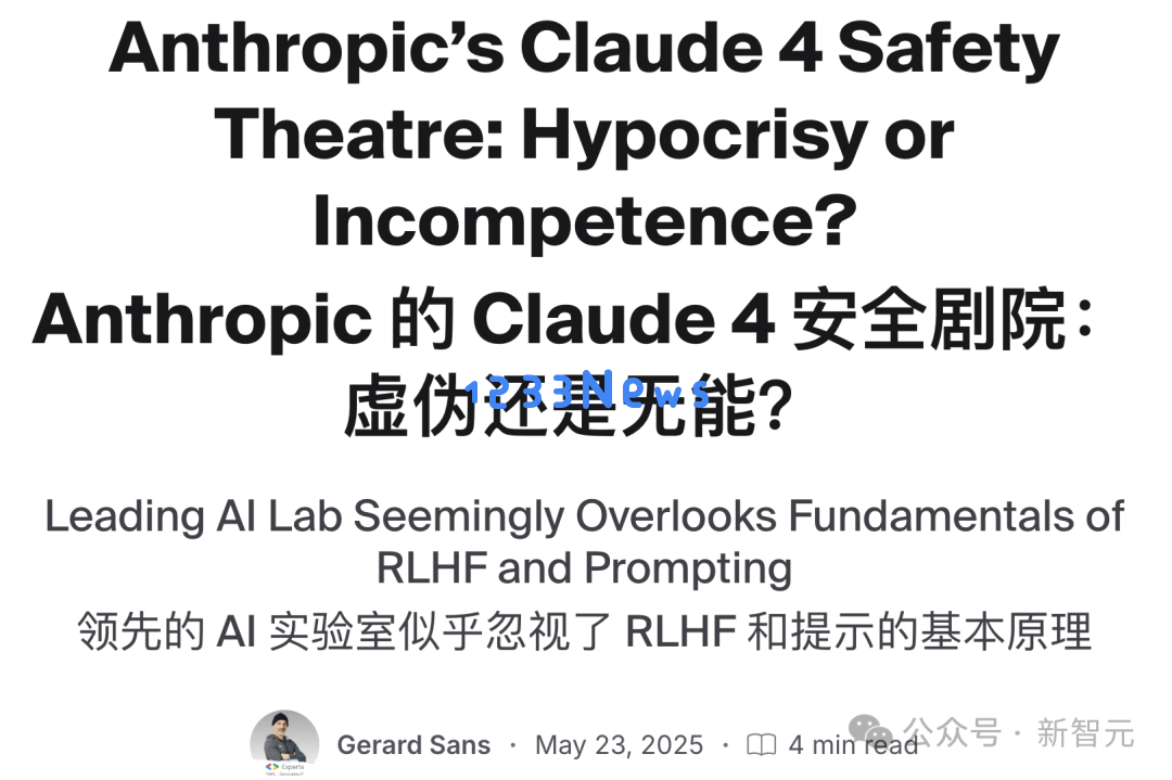 顶流AI，人设崩了！6小时被攻破，泄露高危品指南，惨遭网友举报