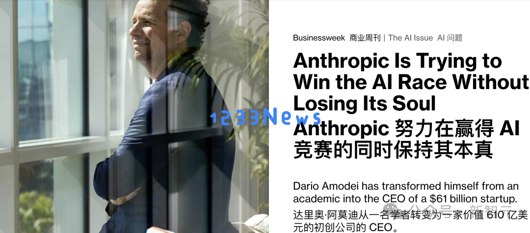 顶流AI，人设崩了！6小时被攻破，泄露高危品指南，惨遭网友举报