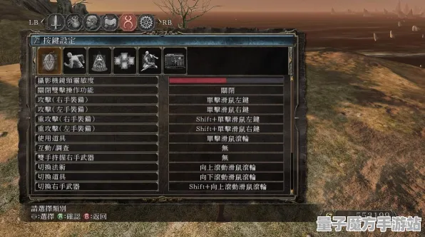 《艾尔登法环》装备搭配-今日热修V1.2-阿里生态专属-动作冒险