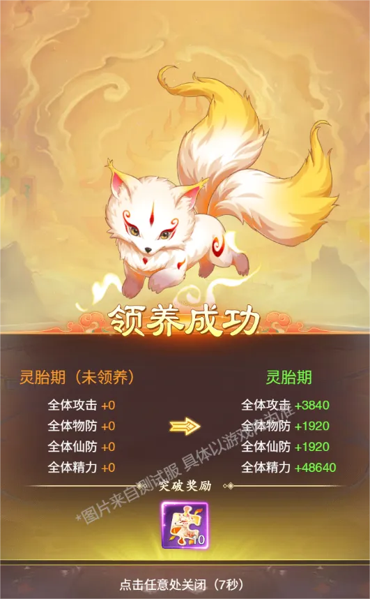 仙剑奇侠传之新的开始蓬莱秘境玩法攻略详解：探秘奇幻之地，畅享冒险乐趣