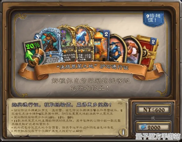 《炉石传说》插件设置-本周技术升级-在Xbox Series X上实现跨平台联机-宠物成长与培养全攻略