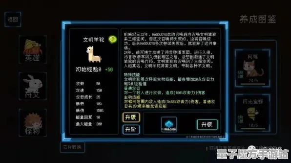 《文明6》隐藏成就-实时更新-每日热修-Xbox Series X-塔防