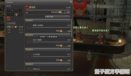 《最终幻想14》跨平台存档-S2赛季全平台适配-鸿蒙系统-策略战棋-隐藏任务解析