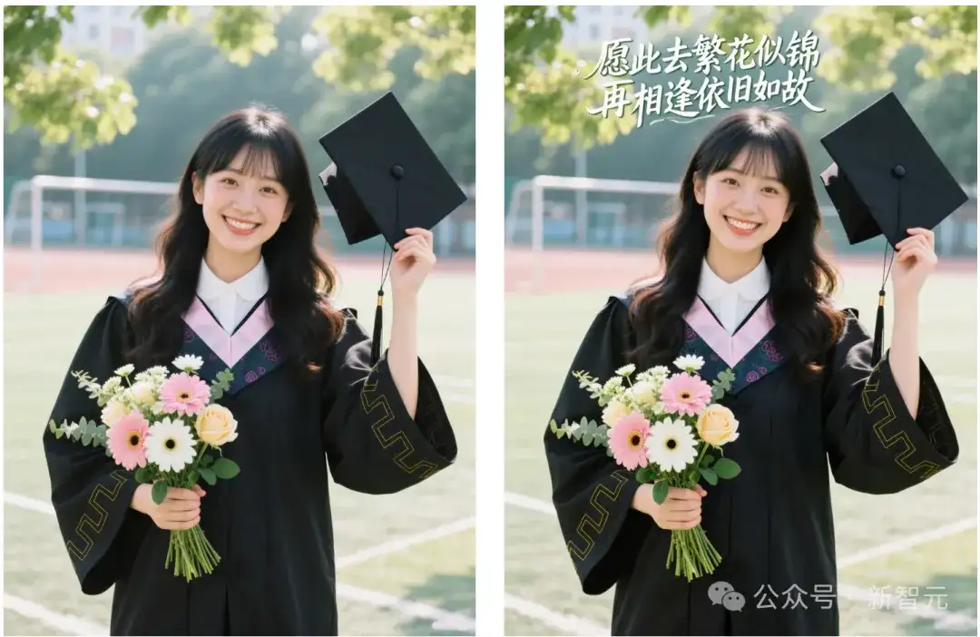 高考第一天，用豆包修图3.0花式「整活」送祝福，已原地笑翻！