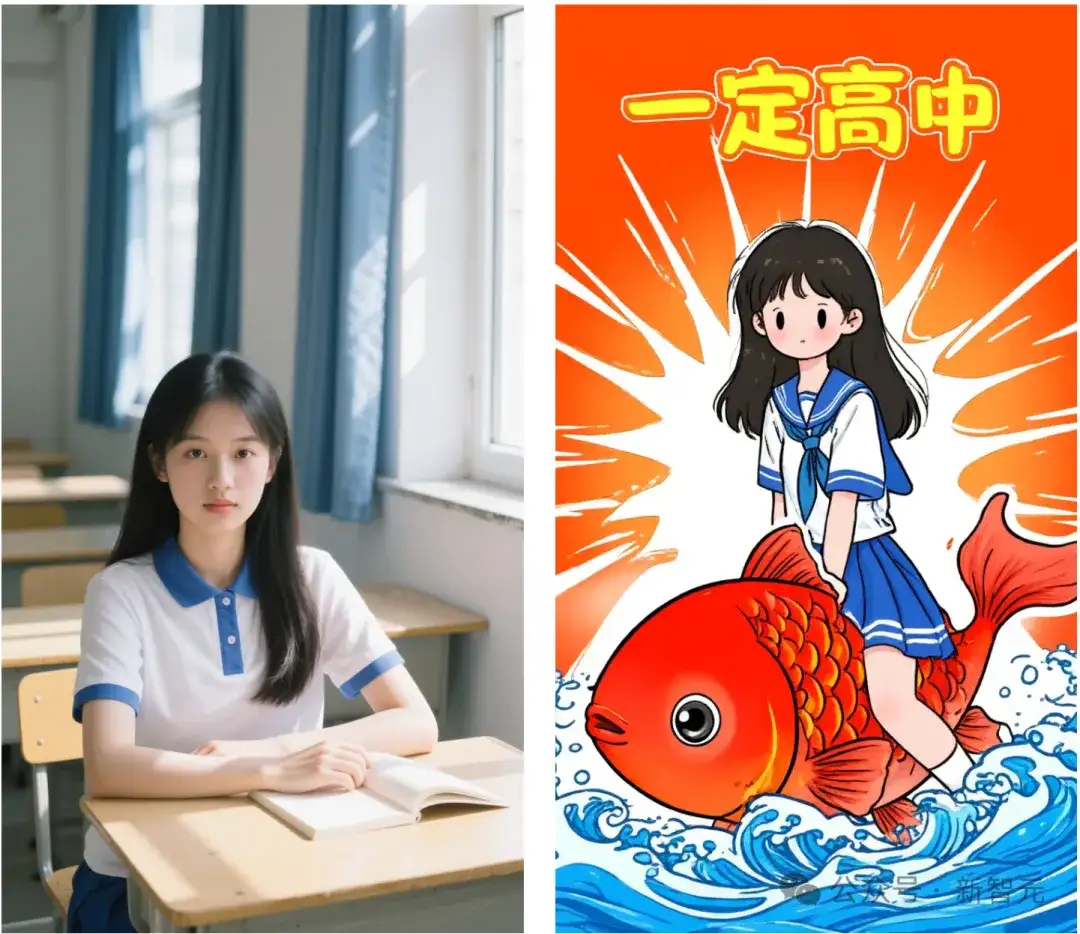 高考第一天，用豆包修图3.0花式「整活」送祝福，已原地笑翻！