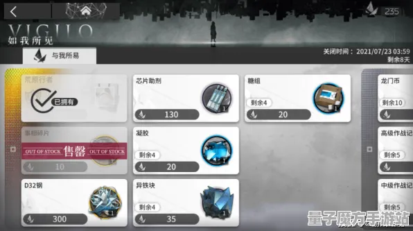 《明日方舟》单刷技巧-今日热修V1.2-安卓/iOS-放置挂机-职业进阶