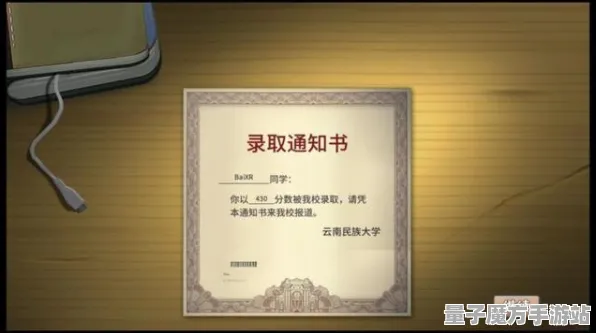 《中国式家长》生活职业-2025春季优化指南-谷歌Stadia云游戏攻略-副本快速通关技巧分享