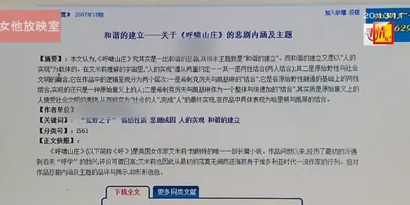 《中国式家长》生活职业-2025春季最新优化-谷歌Stadia-云游戏-副本速通技巧