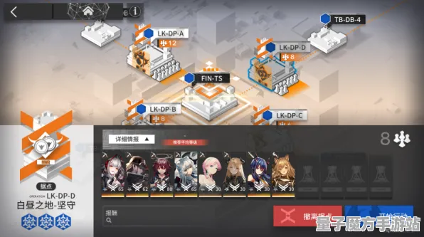 《明日方舟》副本速通-实时更新-每日热修-鸿蒙系统-体育竞技-BOSS战教学