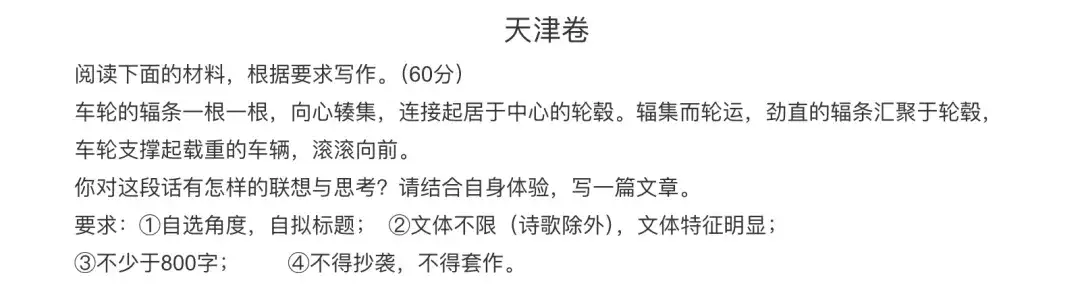 刚刚，11 个 AI「鲁迅」大战 2025 高考作文，谁能得满分