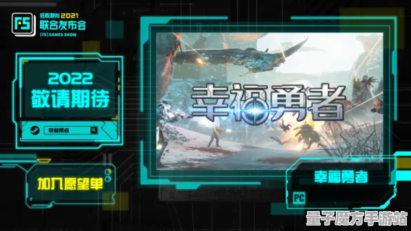《永劫无间》当前赛季奖励-持续更新-每日修复-一体式VR设备-脑机接口版本2.0-隐藏成就的获取方式（本内容仅供技术研究用途）