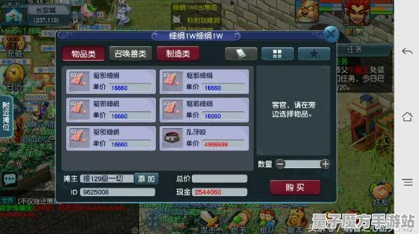 《我的世界》PVP攻略-今日热修V1.2-跨平台联机-脑机接口2.0（本内容仅限技术研究）