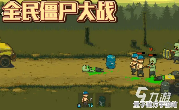 《我的世界》PVP战术解析-最新版本热修V1.2-跨平台对战新体验-脑机接口技术2.0（仅供技术研究使用）