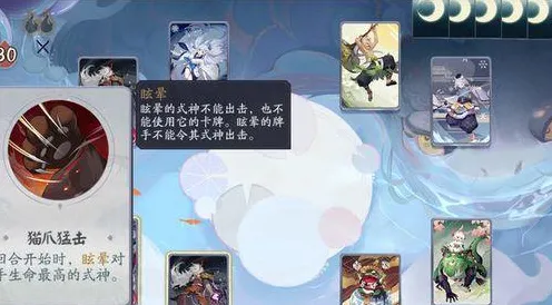 《阴阳师：百闻牌》按键设置-动态更新-每日维护-Linux专用-跨平台联机指南-MOD创作教程