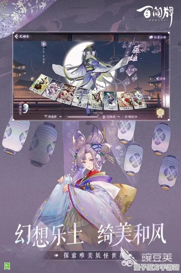 《阴阳师：百闻牌》键位绑定-实时更新-每日热修-Linux专属-跨平台联机-MOD制作教程