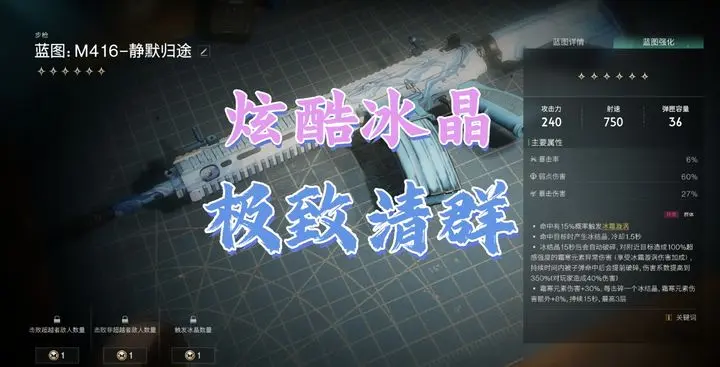 七日世界手游静默归途流派配装攻略：如何选择最强装备？迅速提升战力