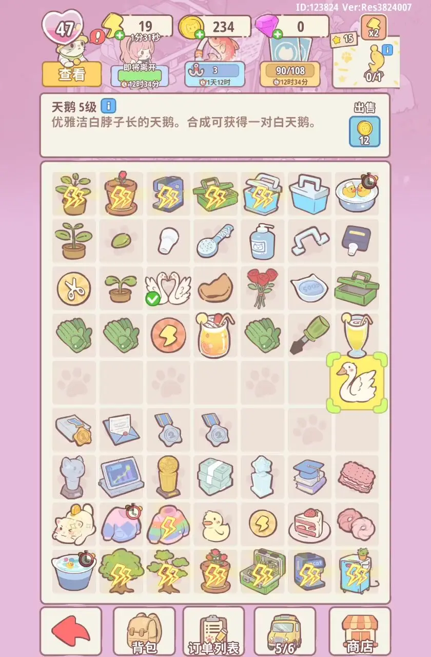喵呜庄园舅舅的杂货铺任务优先级：在趣味与挑战中寻找最优解