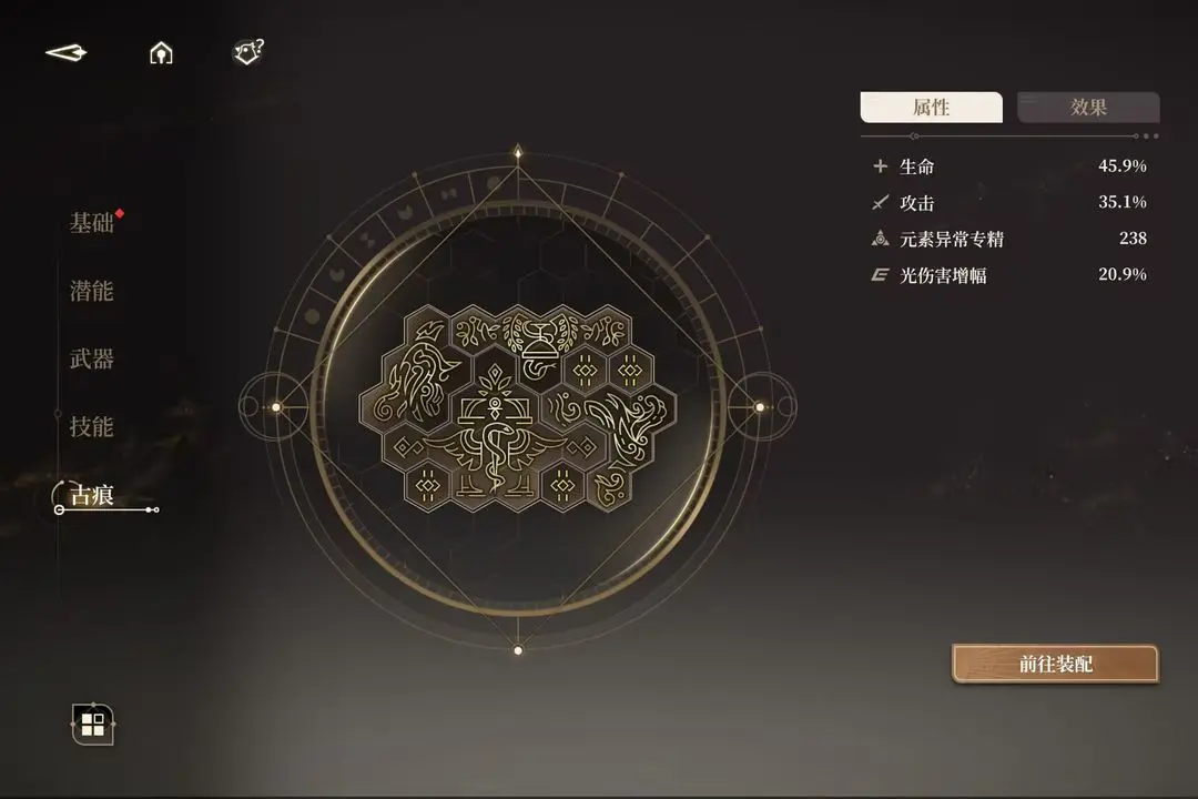 黑色信标无垠叠境深层满星阵容推荐：玩转战术新风潮，掌控游戏实力