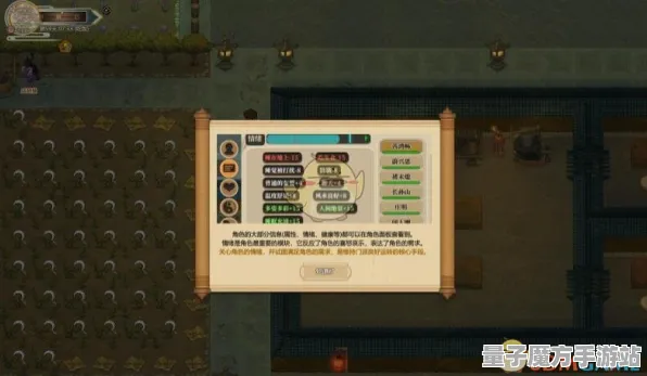 《了不起的修仙模拟器》外设设置-2025春季最新优化-任天堂Switch-文字冒险-宠物培养指南