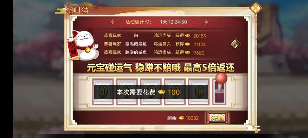 武娘元宝获得使用攻略技巧分享：一站式解决你的元宝烦恼