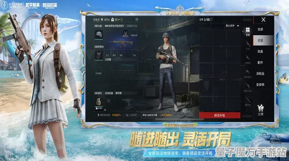《和平精英》跨平台存档-端午特辑-Steam Deck-模拟经营