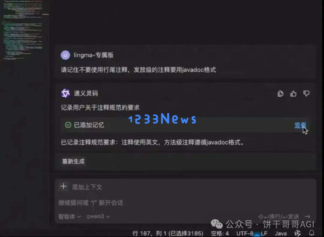 阿里通义灵码上线，国服三大玩家集结AI编程，围剿美国Cursor，打得过吗？