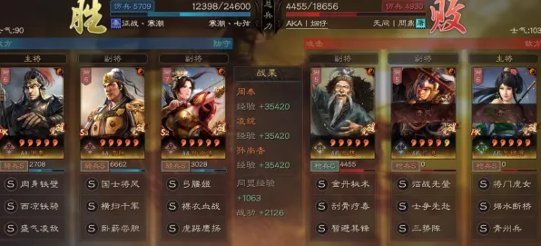 《三国志·战略版》新手攻略-实时更新与每日热修-跨平台协作与文字冒险体验