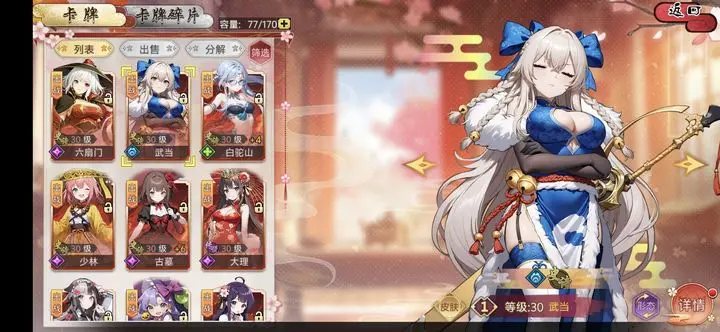 武娘兑换码开服礼包大全2025：新年新气象，福利大放送！