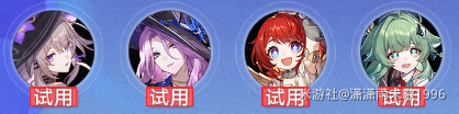 崩坏星穹铁道银河球棒侠传说魔王篇全试用挂机通关攻略 ：轻松战胜敌人！ 快速获取胜利