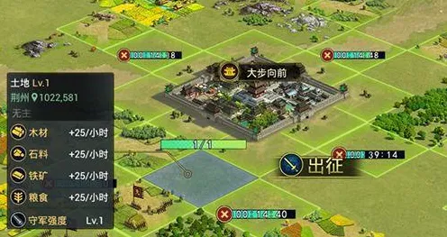 《率土之滨》房屋建造蓝图-实时更新-每日热修-跨平台联机-体育竞技