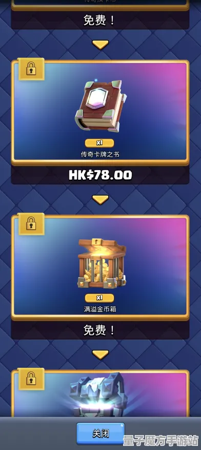 《皇室战争》MOD推荐-国庆前瞻-Steam Deck-跨平台联机-隐藏成就获取
