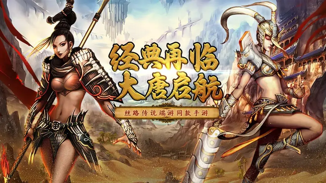 寻梦丝路大唐vs绿林阵营选择攻略：选择哪个阵营更有趣？如何获得更佳体验？