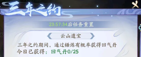 寻道大千三年之约活动省钱攻略大全：玩转这三年，省钱不省心！
