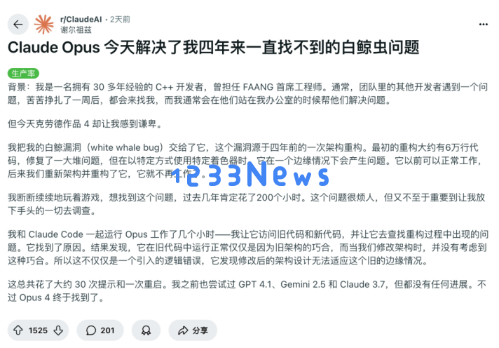 Claude 4 核心团队预测：到 2027 年，人工智能或将实现对大多数白领工作的全面自动化 | 深度访谈