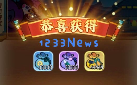 兽化三国兑换码2025最新礼包合集：让我们一起征服三国的精彩冒险
