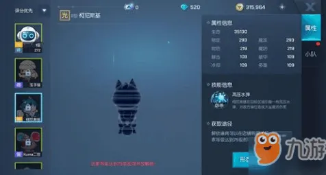 《幻塔》宠物培养-实时更新-每日热修-阿里生态专属-元宇宙沙盒