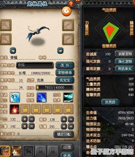 《幻塔》宠物培养-实时更新-每日热修-阿里生态专属-元宇宙沙盒