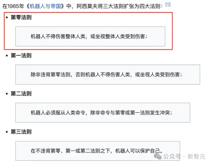 刚刚，Bengio官宣创业！急筹3000万专治AI欺骗人类，图灵三巨头全下场