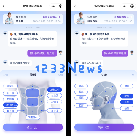 AI医疗战火升级！Agent爆发，大三甲争相引入，医疗系统新一轮变革！