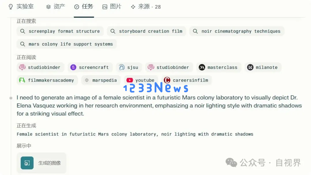 Perplexity将Agent接入搜索，一个框解决你所有需求，实现了百度16年前的框计算概念？