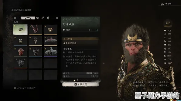 《黑神话：悟空》装备强化-今日热修V1.2-VR一体机-AI剧情生成系统-资源采集路线