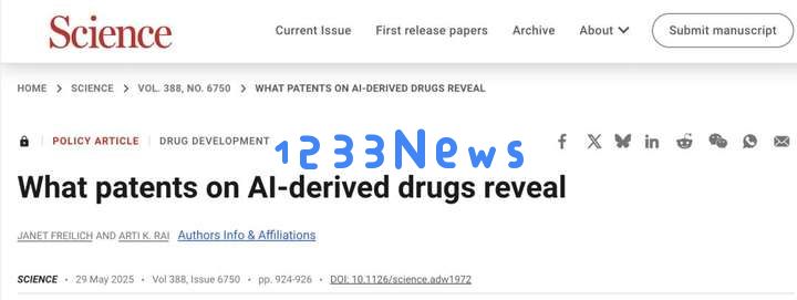 科学界警示：AI技术暴增引发专利申请潮，传统科学研究者或遭受重大影响
