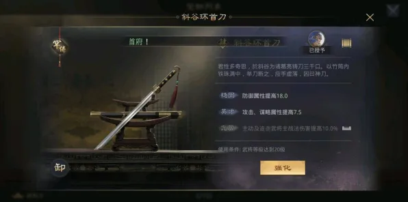 《率土之滨》角色皮肤获取教程-实时更新资讯-每日热修内容-Xbox Series X-体育竞技领域分析