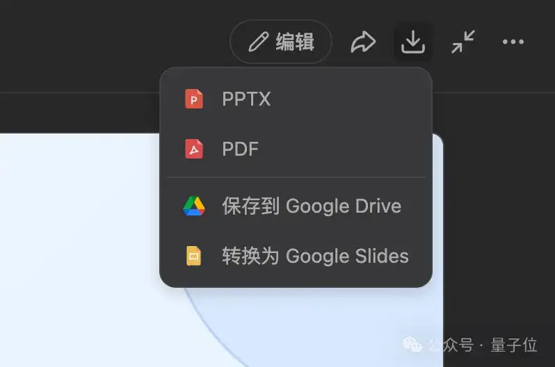Manus新功能一手实测！10分钟8页PPT，网友：当前第一名没跑
