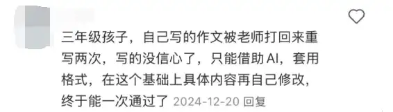 渴望从繁重家务中解放出来的母亲们希望被AI所取代