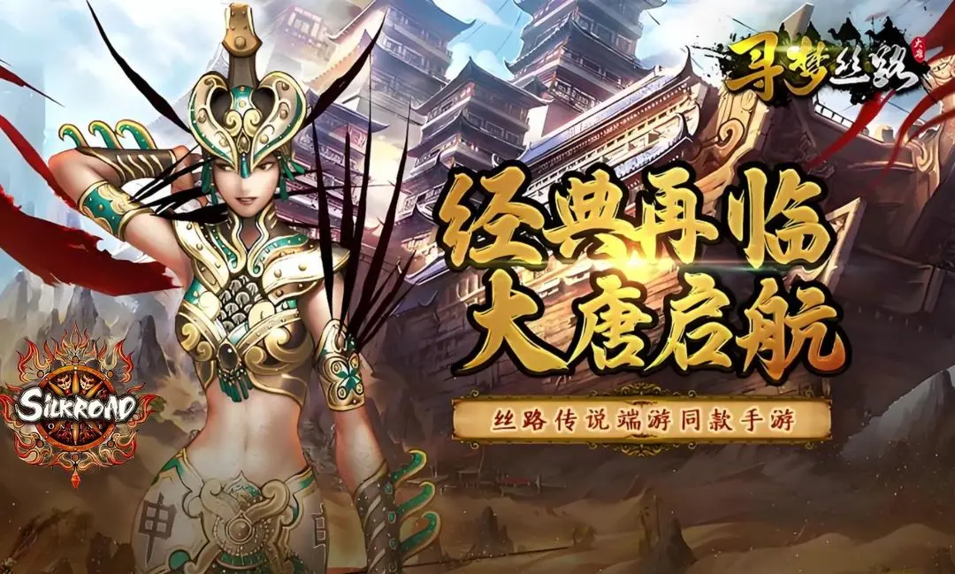 寻梦丝路职业选择推荐攻略：探索职业新天地，绽放人生精彩